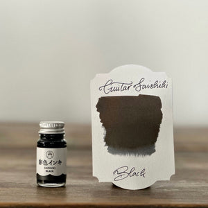 Guitar Saishiki Fountain Pen Ink - Black