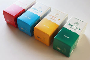 Guitar Saishiki Fountain Pen Ink - Black