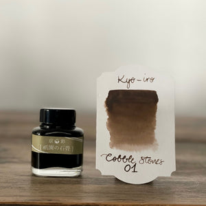 Kyo-iro Gion's Cobblestones Ink