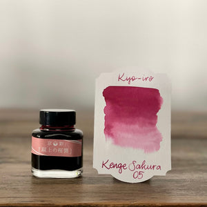 Kyo-iro Keage Sakura Ink