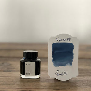 Kyo-no-oto Aonibi-iro Ink