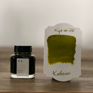 Kyo-no-oto Koke-iro Ink
