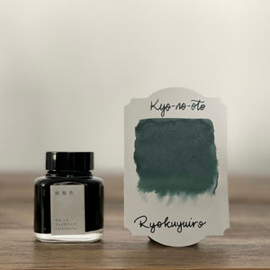 Kyo-no-oto Ryukuyuiro Shimmer Ink