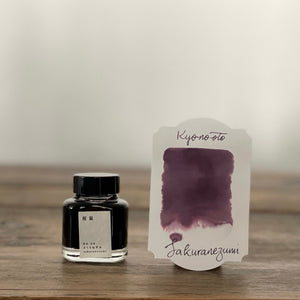 Kyo-no-oto Sakuranezumi Ink