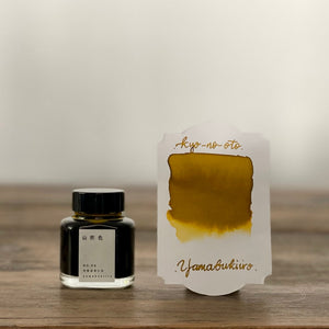 Kyo-no-oto Yamabuki-iro Ink
