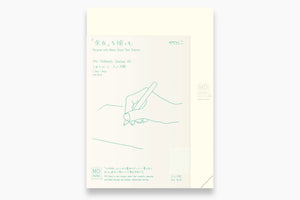 MD Paper Notebook Journal Codex [A5, Dot Grid] 1 Day 1 Page