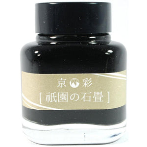 Kyo-iro Gion's Cobblestones Ink