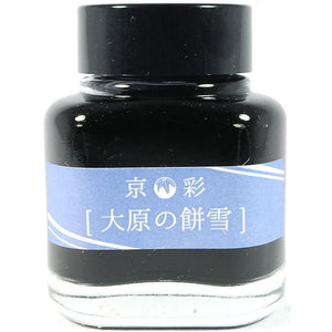 Kyo-iro Ohara's Morning Snow Ink
