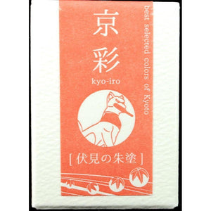Kyo-iro Fushimi's Flaming Red Ink