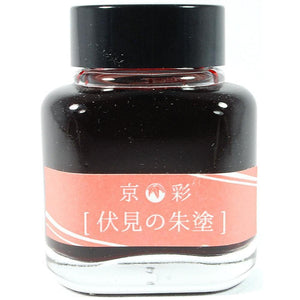 Kyo-iro Fushimi's Flaming Red Ink