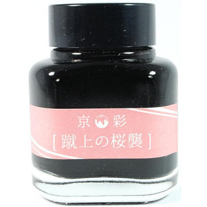 Kyo-iro Keage Sakura Ink