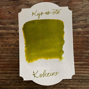 Kyo-no-oto Koke-iro Ink