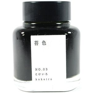 Kyo-no-oto Koke-iro Ink