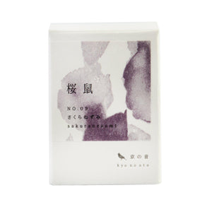 Kyo-no-oto Sakuranezumi Ink