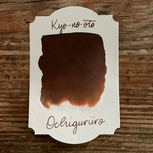 Kyo-no-oto Ochiguri-iro Ink