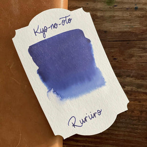 Kyo-no-oto Ruriiro Shimmer Ink