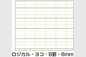 Logical Prime Notebook - A5 - 6mm Ruled - 80 Pages