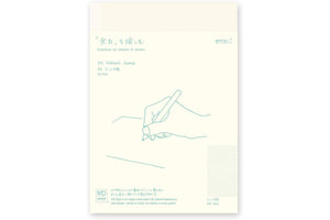 Midori MD Notebook Journal - A5 - Dot Grid - 192 Pages