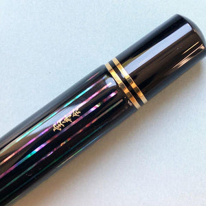 Pelikan Limited Edition M1000 Raden Sunlight